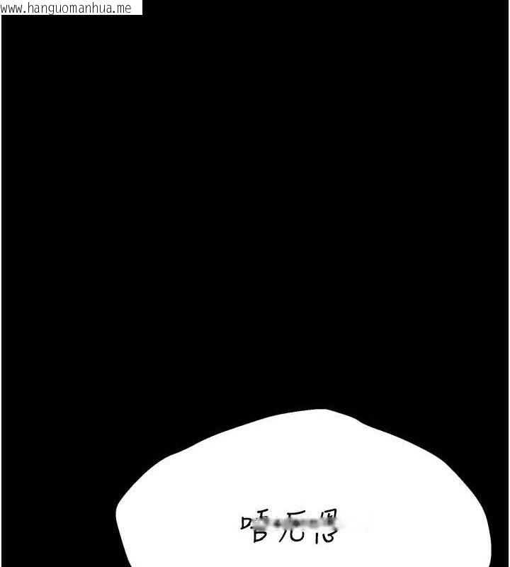 韩国漫画选手村:母猪调教韩漫_选手村:母猪调教-第42话-男朋友没办法满足妳…在线免费阅读-韩国漫画-第222张图片