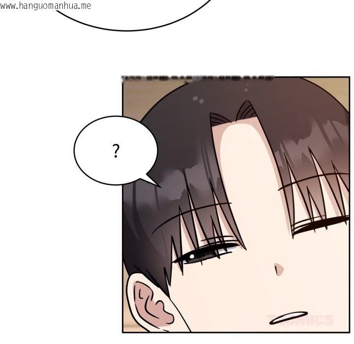 韩国漫画难言之秘韩漫_难言之秘-第15话在线免费阅读-韩国漫画-第57张图片