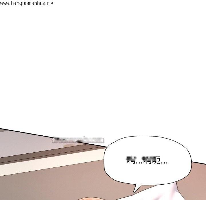 韩国漫画已嫁人的她韩漫_已嫁人的她-第42话在线免费阅读-韩国漫画-第150张图片