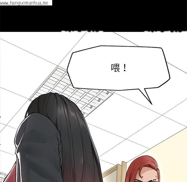韩国漫画超导体觉醒/超导体大叔韩漫_超导体觉醒/超导体大叔-第1话在线免费阅读-韩国漫画-第217张图片