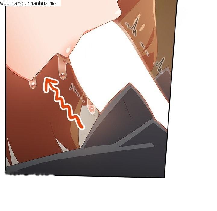 韩国漫画与众不同的兄妹/我家的掌上明珠韩漫_与众不同的兄妹/我家的掌上明珠-第11话在线免费阅读-韩国漫画-第104张图片