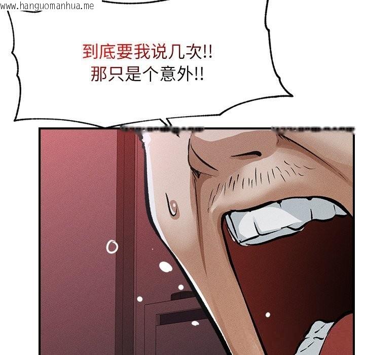韩国漫画超导体觉醒/超导体大叔韩漫_超导体觉醒/超导体大叔-第1话在线免费阅读-韩国漫画-第169张图片