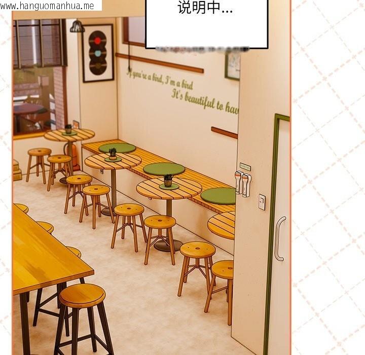 韩国漫画与众不同的兄妹/我家的掌上明珠韩漫_与众不同的兄妹/我家的掌上明珠-第11话在线免费阅读-韩国漫画-第18张图片