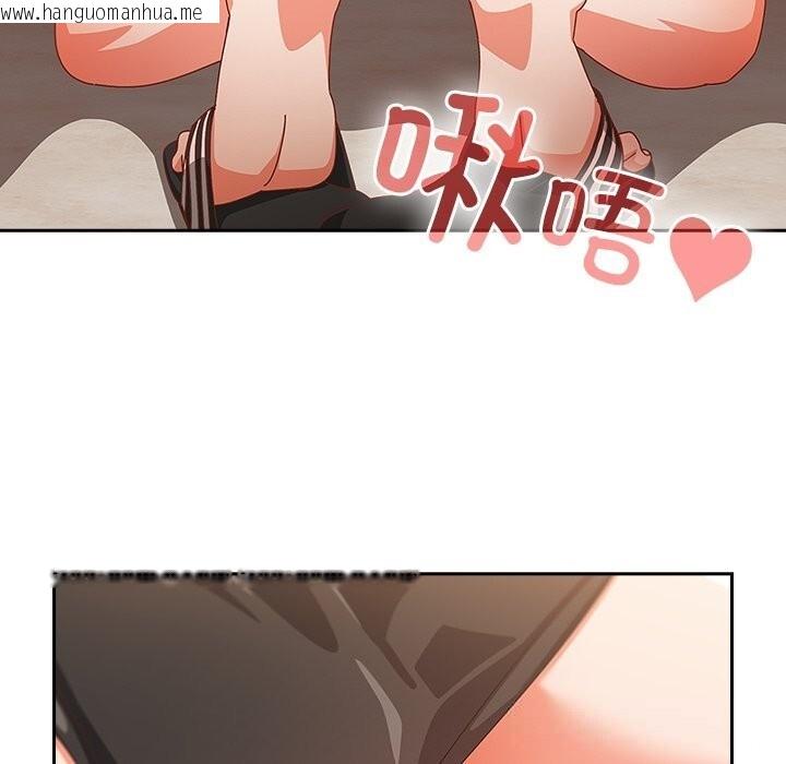 韩国漫画与众不同的兄妹/我家的掌上明珠韩漫_与众不同的兄妹/我家的掌上明珠-第11话在线免费阅读-韩国漫画-第139张图片