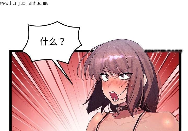 韩国漫画分身使我无限变强韩漫_分身使我无限变强-第30话在线免费阅读-韩国漫画-第1张图片