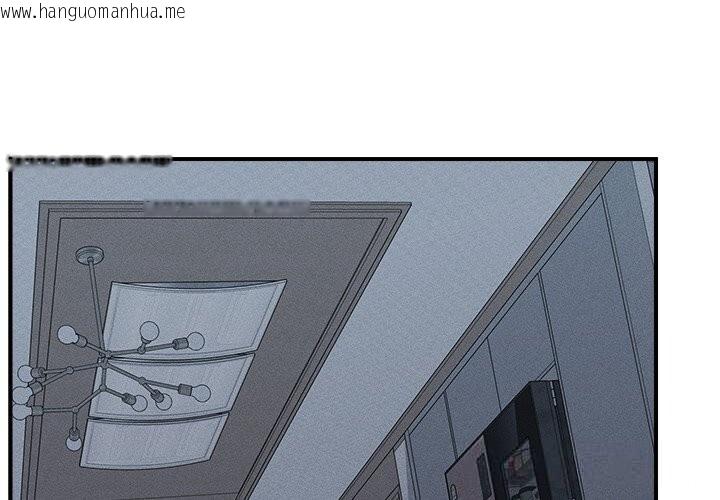 韩国漫画超导体觉醒/超导体大叔韩漫_超导体觉醒/超导体大叔-第1话在线免费阅读-韩国漫画-第1张图片