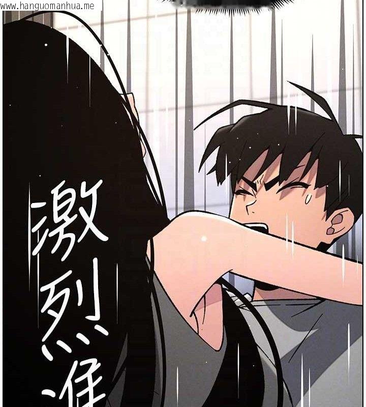 韩国漫画兄妹的秘密授课韩漫_兄妹的秘密授课-第73话-天降正妹新对手在线免费阅读-韩国漫画-第36张图片