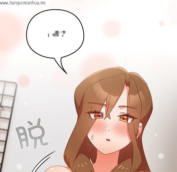韩国漫画与众不同的兄妹/我家的掌上明珠韩漫_与众不同的兄妹/我家的掌上明珠-第11话在线免费阅读-韩国漫画-第58张图片