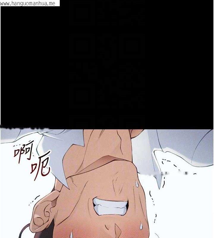 韩国漫画太妹攻略指南韩漫_太妹攻略指南-第37话-满足男友NTR癖的乖女友在线免费阅读-韩国漫画-第109张图片
