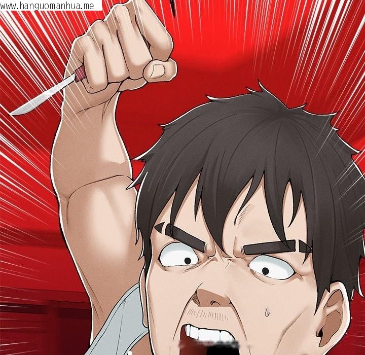 韩国漫画超导体觉醒/超导体大叔韩漫_超导体觉醒/超导体大叔-第3话在线免费阅读-韩国漫画-第43张图片