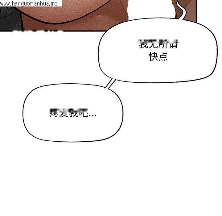 韩国漫画超导体觉醒/超导体大叔韩漫_超导体觉醒/超导体大叔-第1话在线免费阅读-韩国漫画-第143张图片