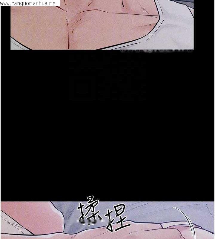 韩国漫画继母与继姐韩漫_继母与继姐-第86话-让女人超有感的打桩机在线免费阅读-韩国漫画-第83张图片