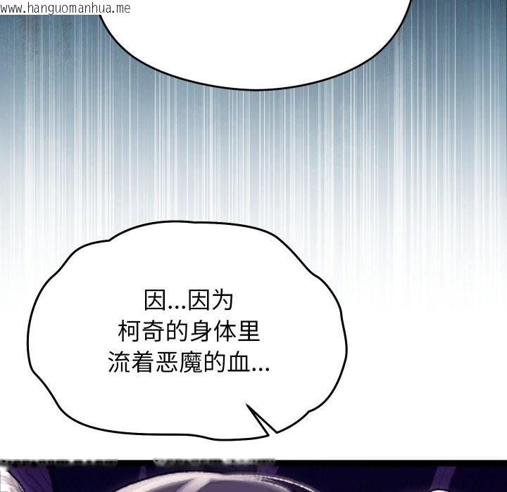 韩国漫画分身使我无限变强韩漫_分身使我无限变强-第30话在线免费阅读-韩国漫画-第72张图片