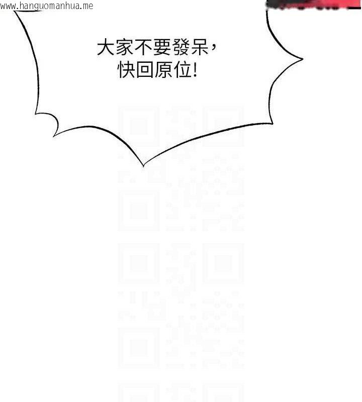 韩国漫画足球型男脱单指南韩漫_足球型男脱单指南-第28话-英才争夺战在线免费阅读-韩国漫画-第64张图片