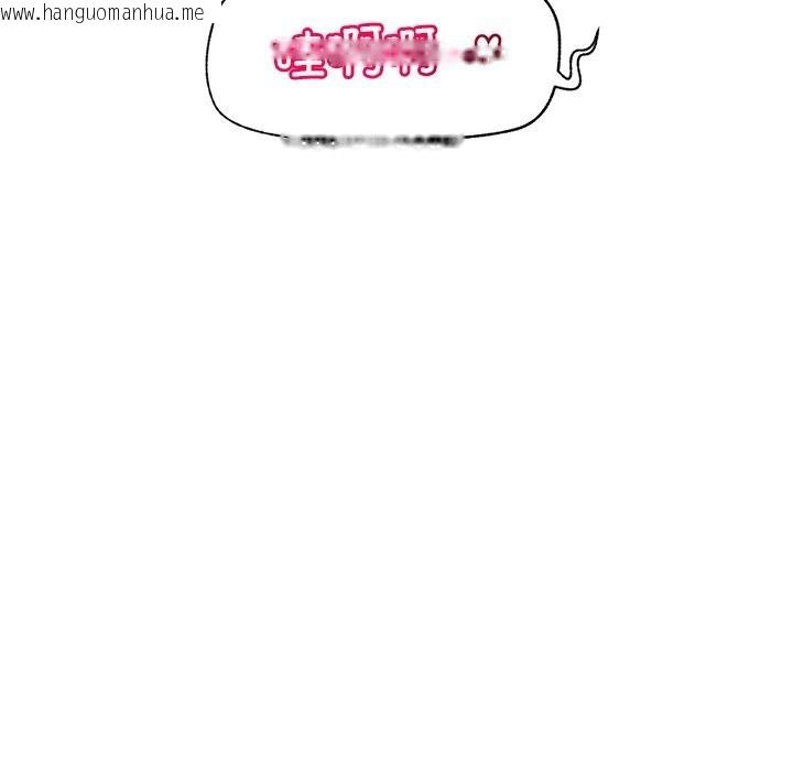 韩国漫画超导体觉醒/超导体大叔韩漫_超导体觉醒/超导体大叔-第1话在线免费阅读-韩国漫画-第125张图片