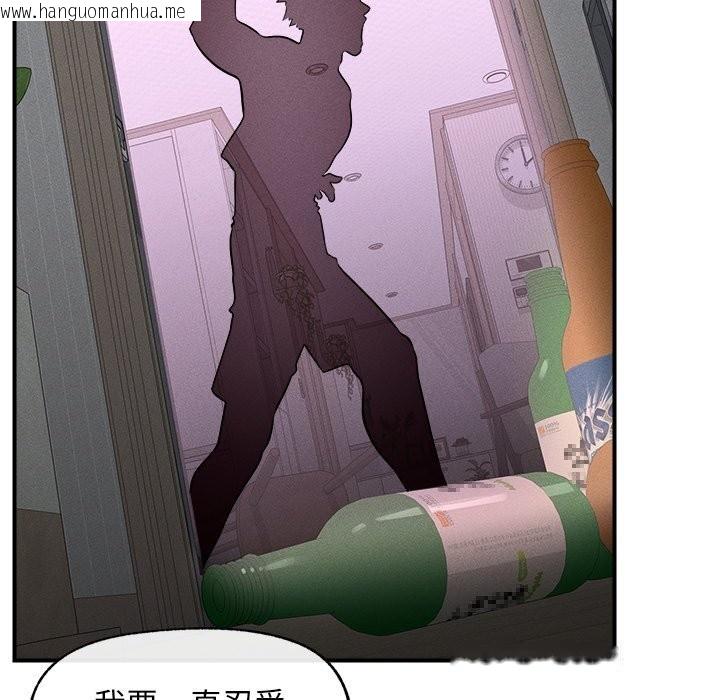 韩国漫画超导体觉醒/超导体大叔韩漫_超导体觉醒/超导体大叔-第2话在线免费阅读-韩国漫画-第95张图片