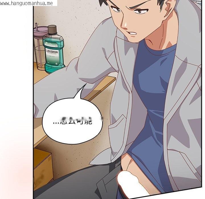 韩国漫画与众不同的兄妹/我家的掌上明珠韩漫_与众不同的兄妹/我家的掌上明珠-第11话在线免费阅读-韩国漫画-第162张图片