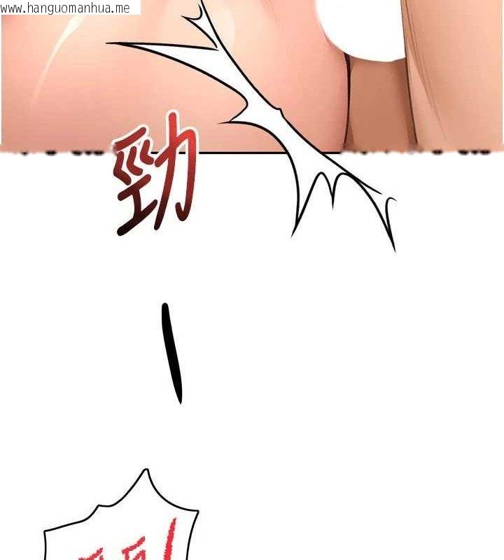 韩国漫画顶加套房的春天韩漫_顶加套房的春天-第33话-院长，这姿势可以吗?在线免费阅读-韩国漫画-第130张图片