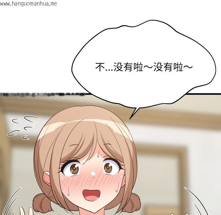 韩国漫画难缠姐妹偏要和我同居韩漫_难缠姐妹偏要和我同居-第59话在线免费阅读-韩国漫画-第6张图片