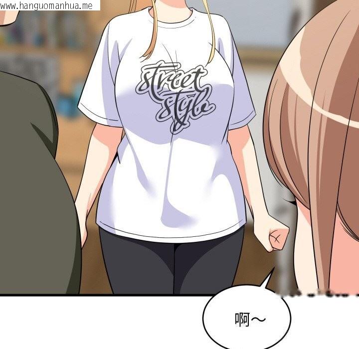 韩国漫画难缠姐妹偏要和我同居韩漫_难缠姐妹偏要和我同居-第59话在线免费阅读-韩国漫画-第90张图片