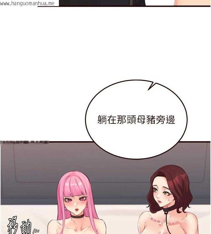 韩国漫画熟女自助餐韩漫_熟女自助餐-第52话-帮学妹开苞在线免费阅读-韩国漫画-第94张图片