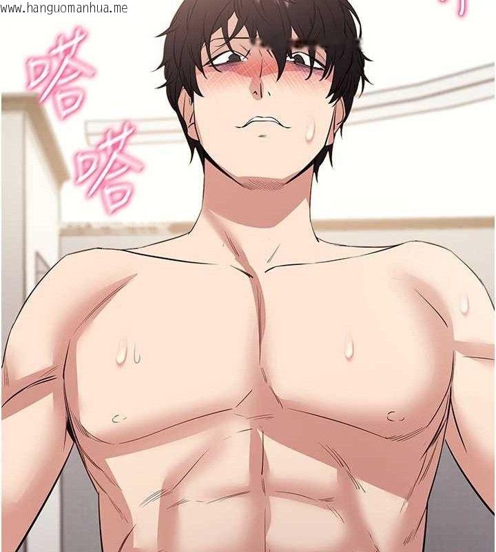 韩国漫画拜脱拜脱App韩漫_拜脱拜脱App-第29话-妈妈是女儿2.0在线免费阅读-韩国漫画-第124张图片