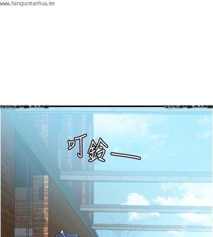 韩国漫画男人配额制韩漫_男人配额制-第11话-淫荡女vs.地雷女?!在线免费阅读-韩国漫画-第120张图片