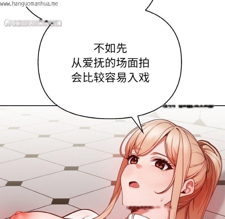 韩国漫画欲演越烈/捕捉美少女韩漫_欲演越烈/捕捉美少女-第5话在线免费阅读-韩国漫画-第28张图片