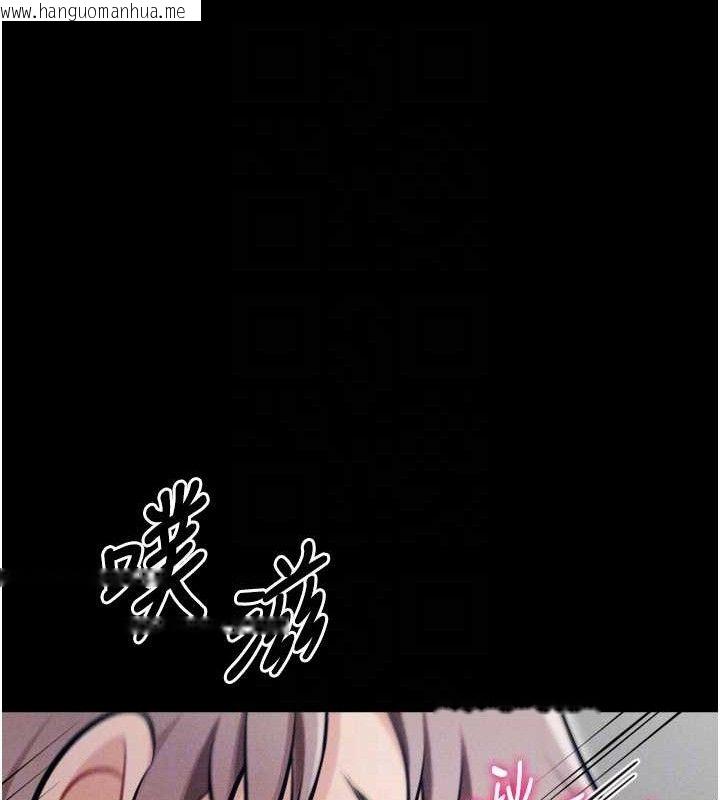 韩国漫画选手村:母猪调教韩漫_选手村:母猪调教-第42话-男朋友没办法满足妳…在线免费阅读-韩国漫画-第80张图片