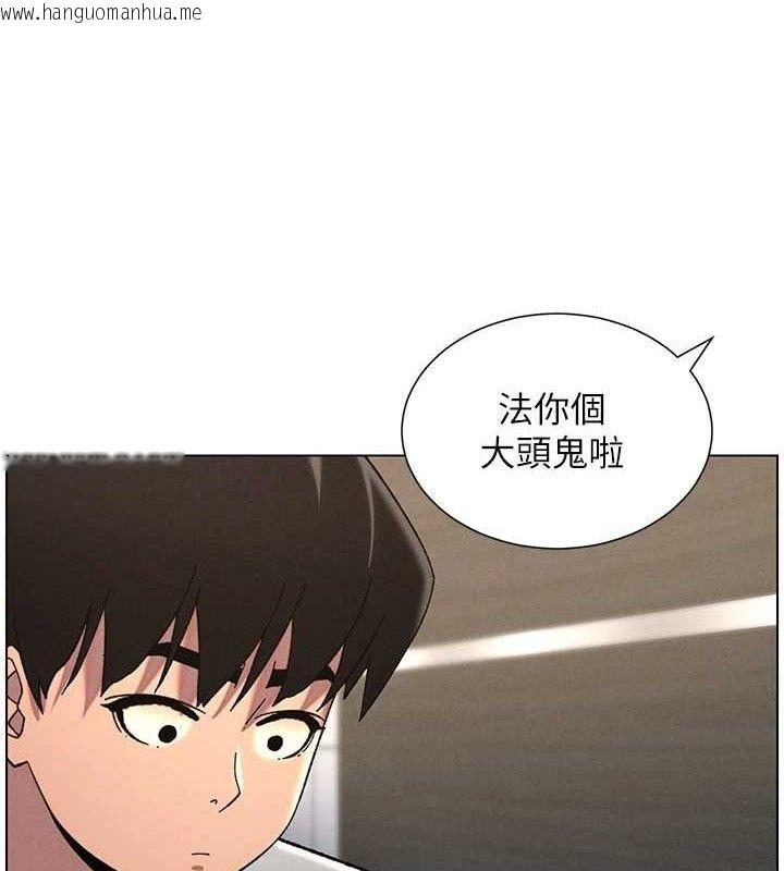 韩国漫画兄妹的秘密授课韩漫_兄妹的秘密授课-第73话-天降正妹新对手在线免费阅读-韩国漫画-第7张图片