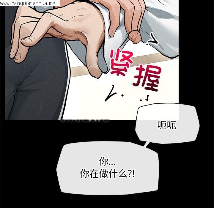 韩国漫画超导体觉醒/超导体大叔韩漫_超导体觉醒/超导体大叔-第1话在线免费阅读-韩国漫画-第220张图片