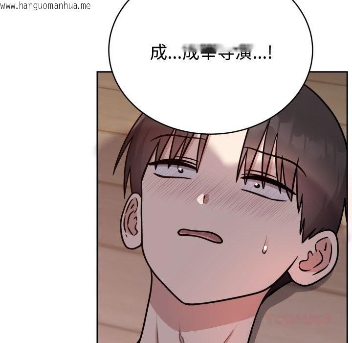 韩国漫画难言之秘韩漫_难言之秘-第15话在线免费阅读-韩国漫画-第66张图片