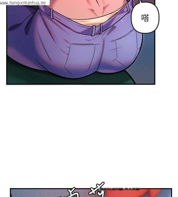 韩国漫画守护天使韩漫_守护天使-第47话-令人想侵犯的性感尤物在线免费阅读-韩国漫画-第29张图片