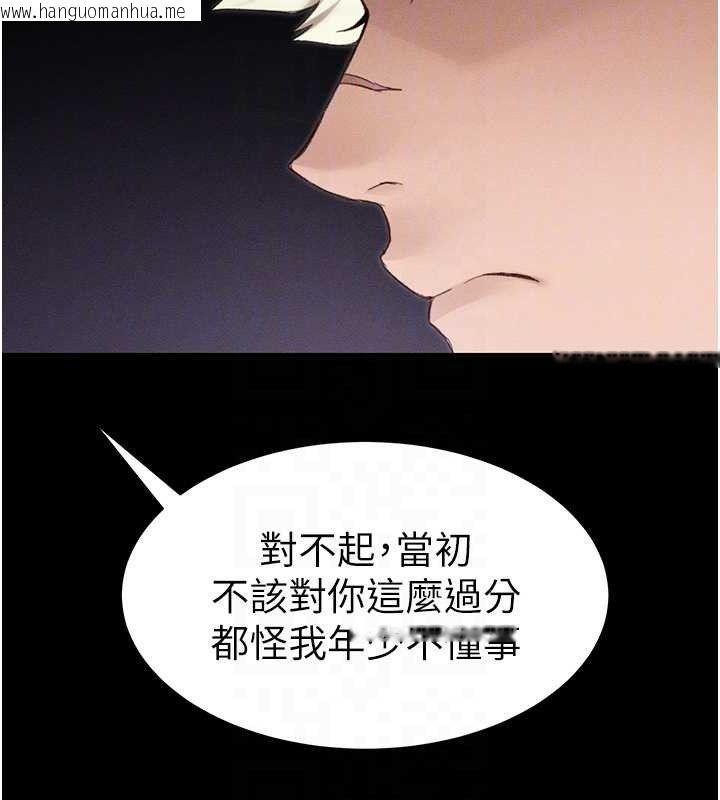韩国漫画太妹攻略指南韩漫_太妹攻略指南-第37话-满足男友NTR癖的乖女友在线免费阅读-韩国漫画-第87张图片