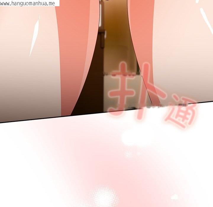 韩国漫画与众不同的兄妹/我家的掌上明珠韩漫_与众不同的兄妹/我家的掌上明珠-第11话在线免费阅读-韩国漫画-第100张图片