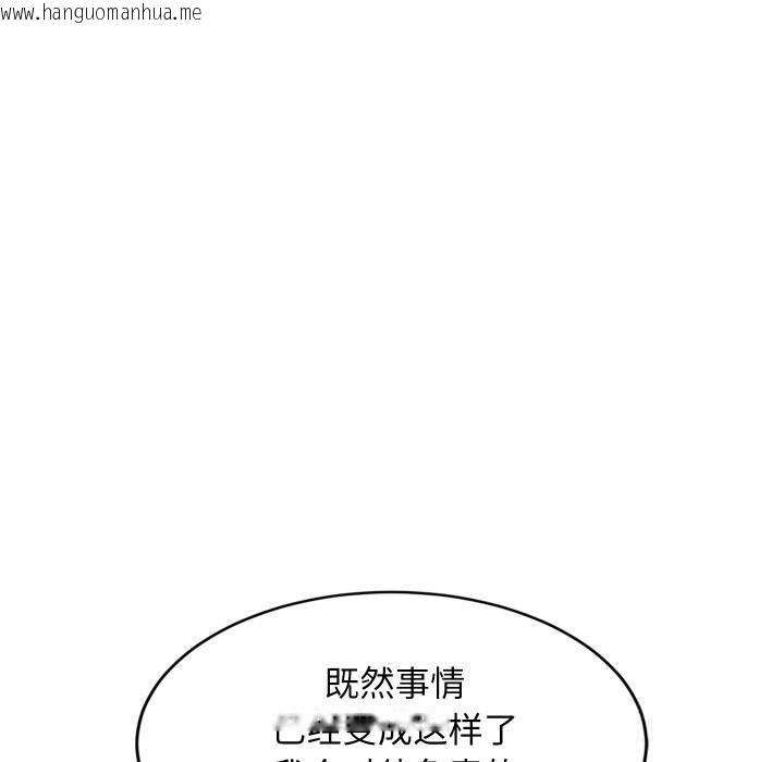 韩国漫画难缠姐妹偏要和我同居韩漫_难缠姐妹偏要和我同居-第59话在线免费阅读-韩国漫画-第19张图片