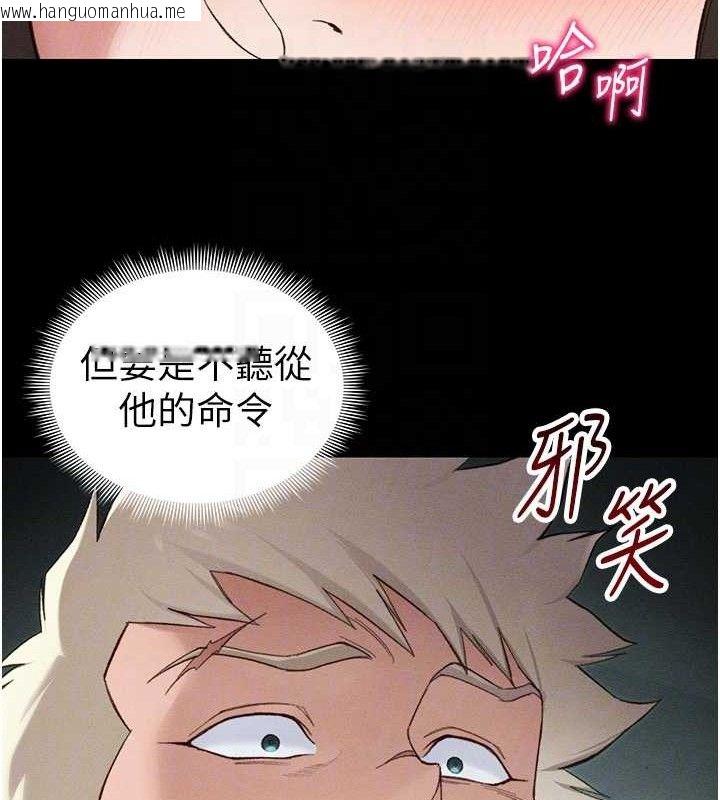 韩国漫画太妹攻略指南韩漫_太妹攻略指南-第37话-满足男友NTR癖的乖女友在线免费阅读-韩国漫画-第17张图片