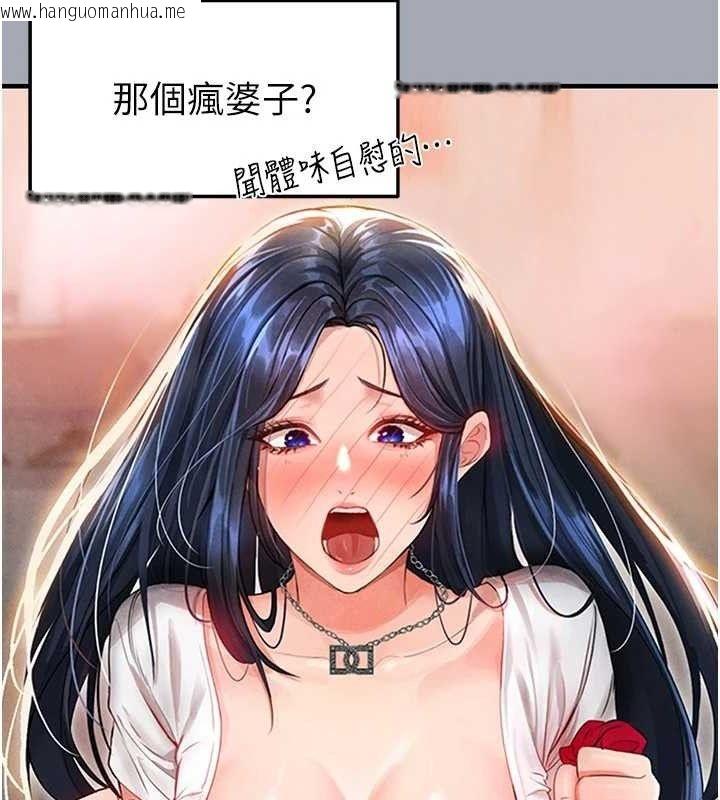 韩国漫画足球型男脱单指南韩漫_足球型男脱单指南-第28话-英才争夺战在线免费阅读-韩国漫画-第161张图片