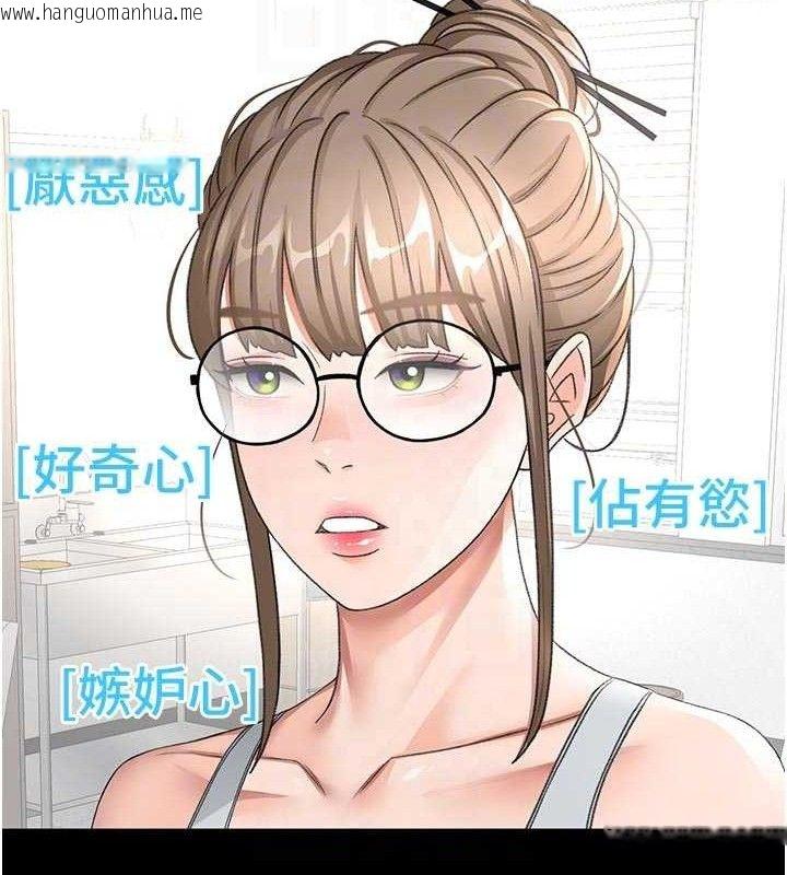 韩国漫画顶加套房的春天韩漫_顶加套房的春天-第33话-院长，这姿势可以吗?在线免费阅读-韩国漫画-第47张图片