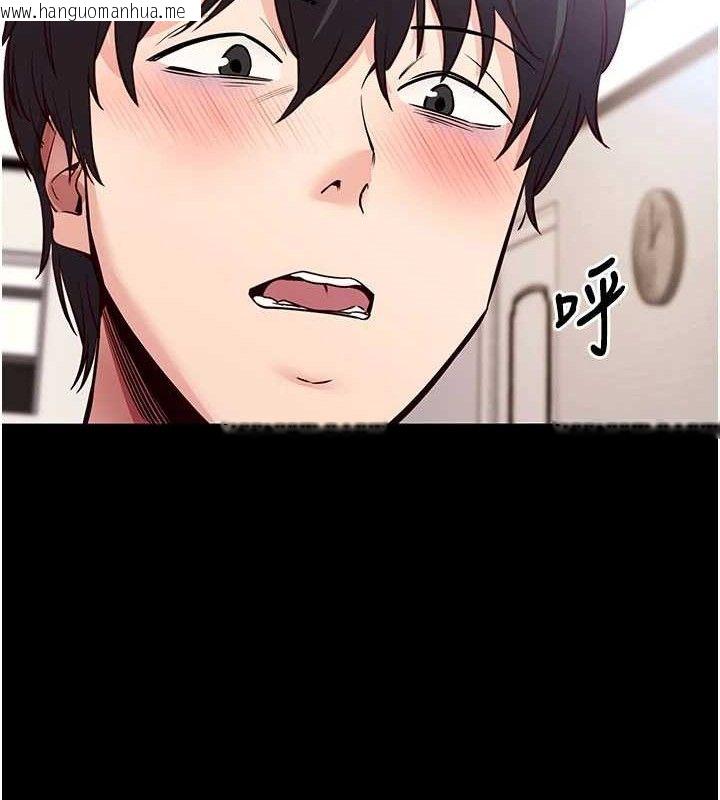 韩国漫画拜脱拜脱App韩漫_拜脱拜脱App-第29话-妈妈是女儿2.0在线免费阅读-韩国漫画-第66张图片