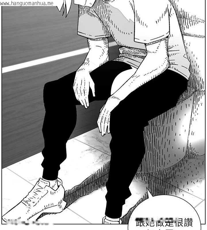 韩国漫画兄妹的秘密授课韩漫_兄妹的秘密授课-第73话-天降正妹新对手在线免费阅读-韩国漫画-第74张图片