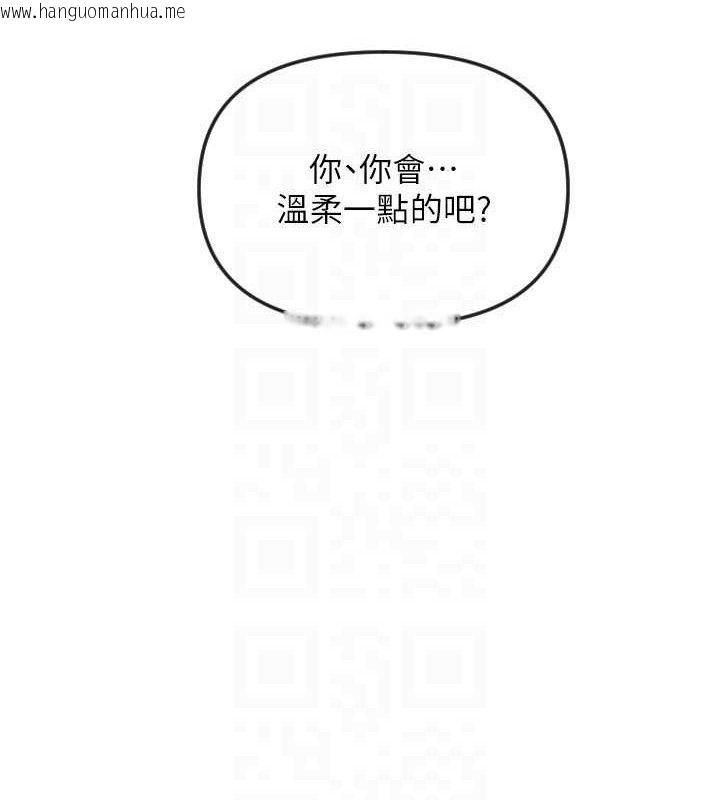 韩国漫画守护天使韩漫_守护天使-第47话-令人想侵犯的性感尤物在线免费阅读-韩国漫画-第105张图片