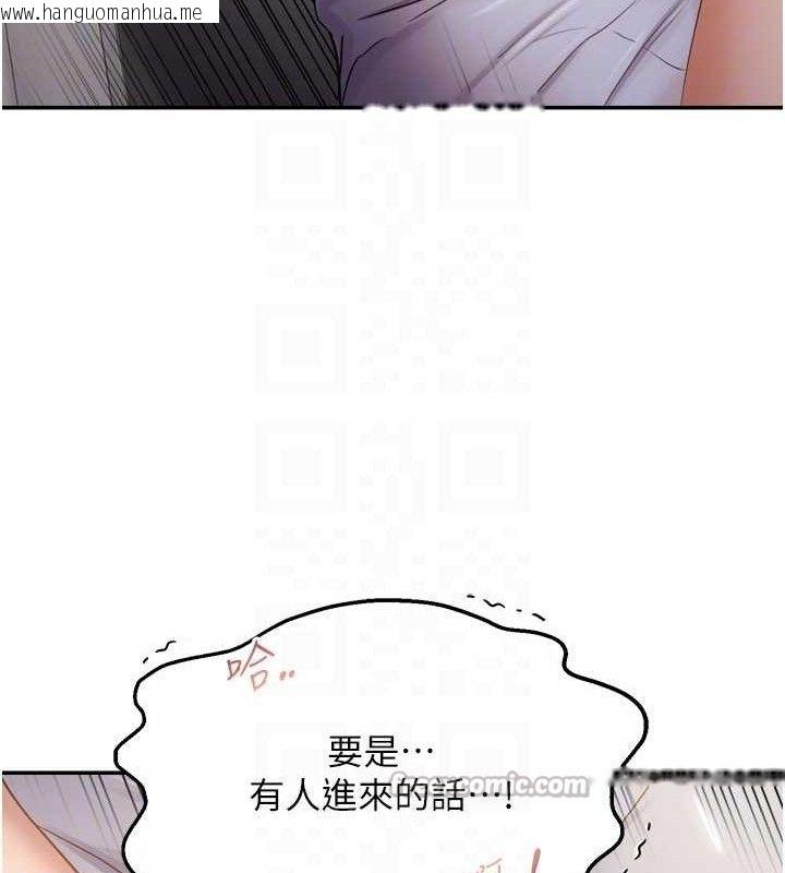 韩国漫画偏偏欲到妳韩漫_偏偏欲到妳-第59话-岳母的小穴真美味在线免费阅读-韩国漫画-第30张图片