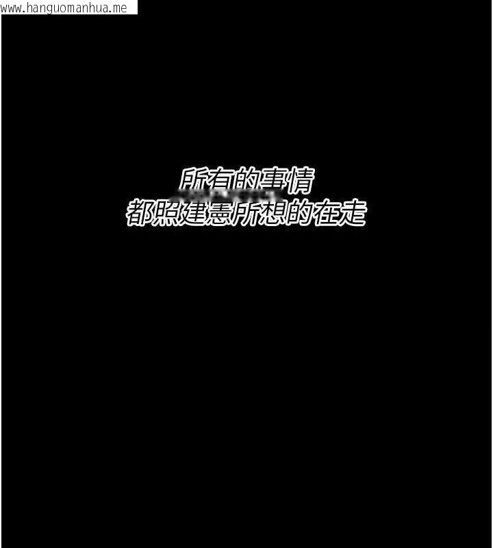 韩国漫画选手村:母猪调教韩漫_选手村:母猪调教-第42话-男朋友没办法满足妳…在线免费阅读-韩国漫画-第173张图片