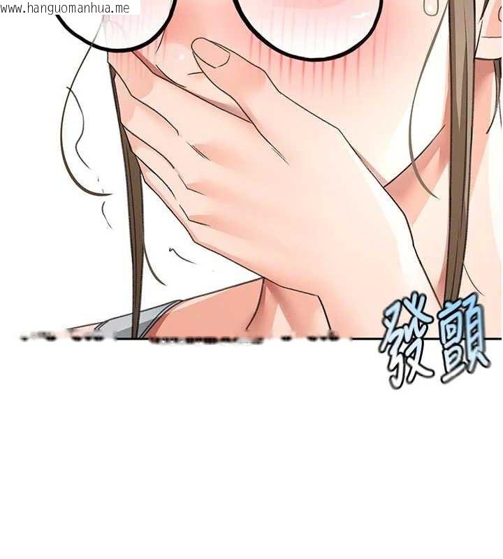 韩国漫画顶加套房的春天韩漫_顶加套房的春天-第33话-院长，这姿势可以吗?在线免费阅读-韩国漫画-第113张图片