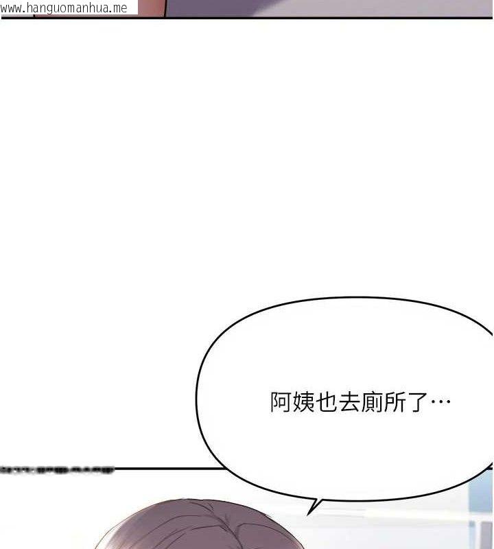 韩国漫画偏偏欲到妳韩漫_偏偏欲到妳-第59话-岳母的小穴真美味在线免费阅读-韩国漫画-第18张图片