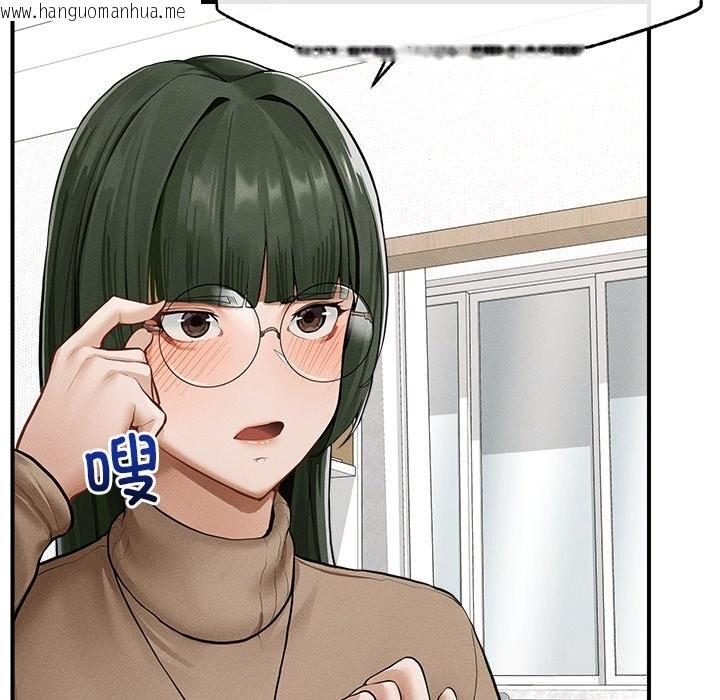 韩国漫画超导体觉醒/超导体大叔韩漫_超导体觉醒/超导体大叔-第2话在线免费阅读-韩国漫画-第7张图片
