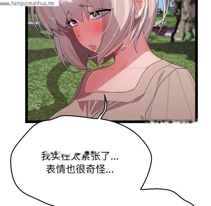 韩国漫画分身使我无限变强韩漫_分身使我无限变强-第30话在线免费阅读-韩国漫画-第51张图片