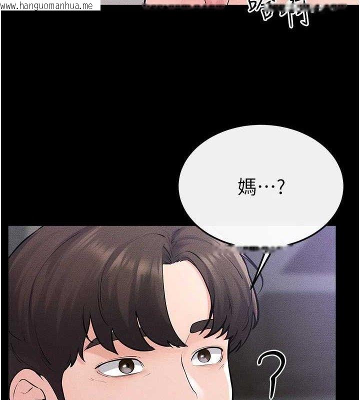 韩国漫画继母与继姐韩漫_继母与继姐-第86话-让女人超有感的打桩机在线免费阅读-韩国漫画-第6张图片