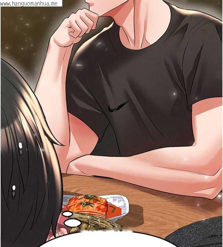 韩国漫画足球型男脱单指南韩漫_足球型男脱单指南-第28话-英才争夺战在线免费阅读-韩国漫画-第167张图片